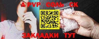 прущие грибы Балашиха