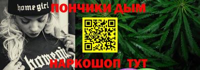 каннабис Балахна