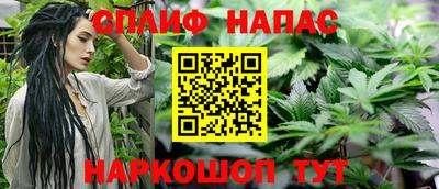 мяу мяу мука Балашиха