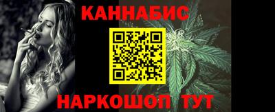 марки nbome Балаково