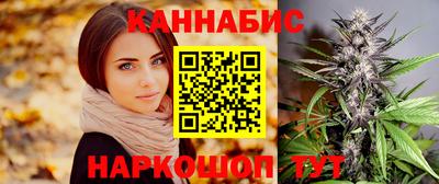 марки nbome Балаково