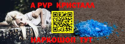 мдпв Балаково