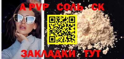 мдпв Балаково