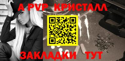 мдпв Балаково
