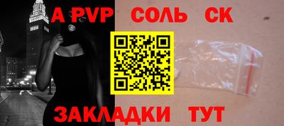 мяу мяу мука Балашиха