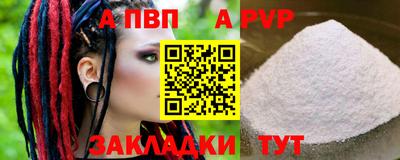 марки nbome Балаково