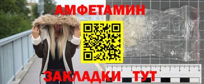 мяу мяу мука Балашиха