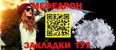 марки nbome Балаково