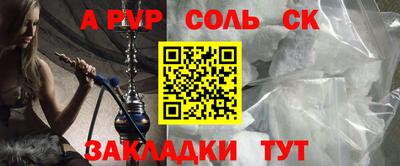 марки nbome Балаково