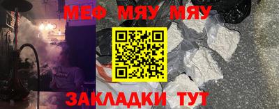 марки nbome Балаково