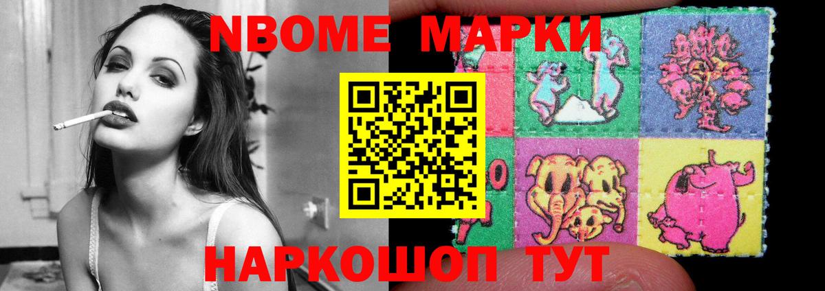 LSD-25 экстази ecstasy  Биробиджан  Лсд 25 экстази кислота 