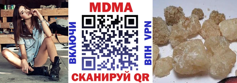 MDMA Molly  Биробиджан 