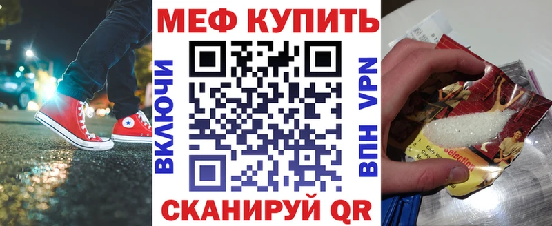 Мефедрон мука mega как зайти Биробиджан