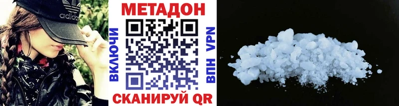 МЕТАДОН кристалл  маркетплейс формула  Биробиджан 