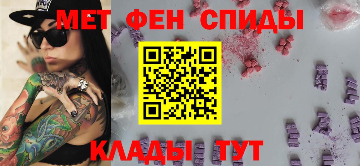 Первитин пудра  Первитин пудра  Вход с VPN  Биробиджан 