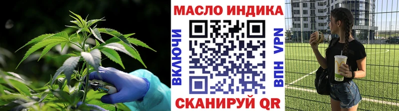 Дистиллят ТГК THC oil Биробиджан