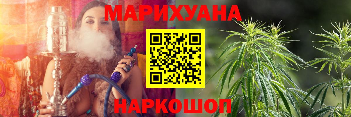 Каннабис тримм  Конопля THC 21%  Биробиджан  Бошки Шишки THC 21%  Канабис гибрид 